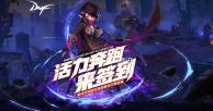 《最终幻想16》预购开启!507元起售 各版本内容公布
